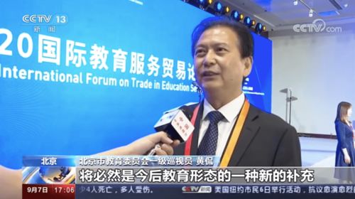 斑馬AI課閃耀2020服貿(mào)會 以AI前沿教學(xué)成果賦能教育新未來